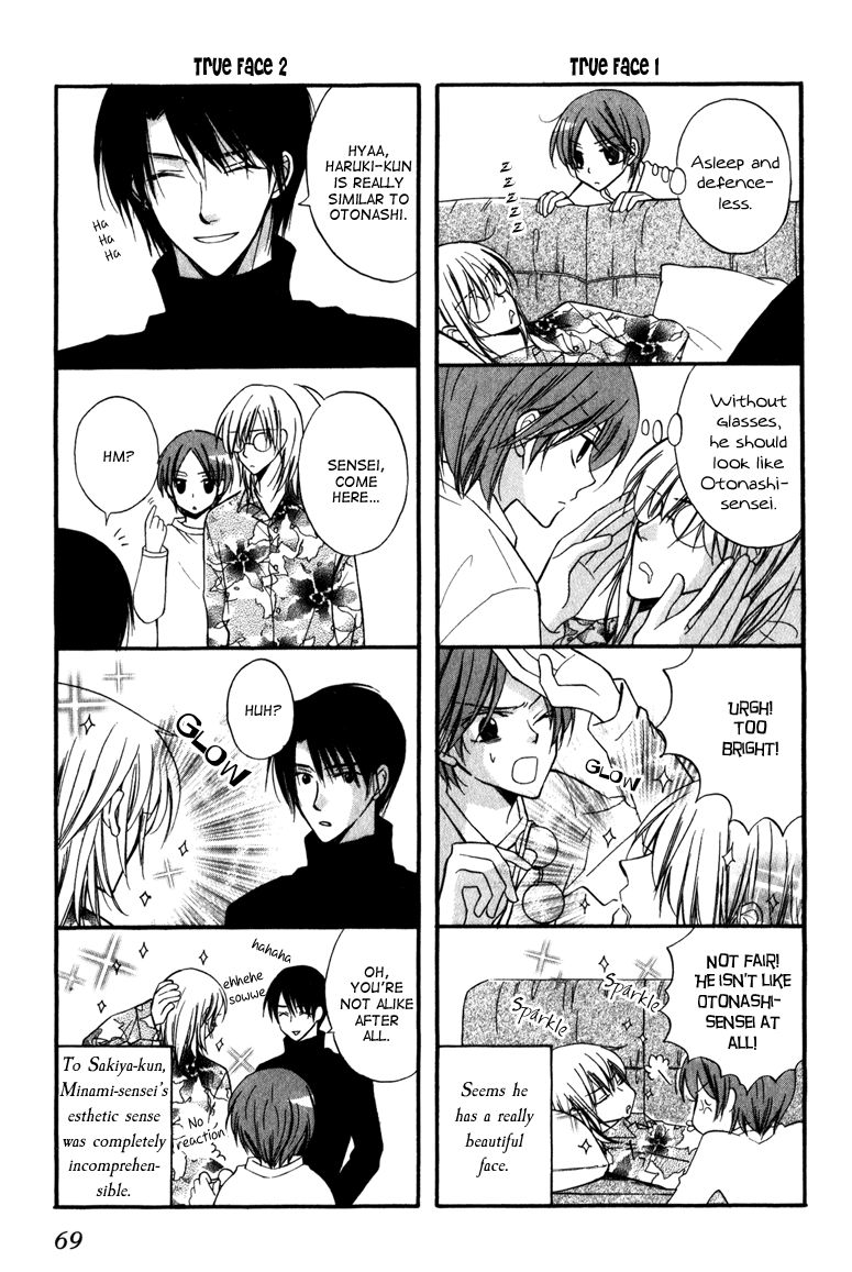 Otonosama Gorangyou Chapter 6 page 22 - Chapter 6