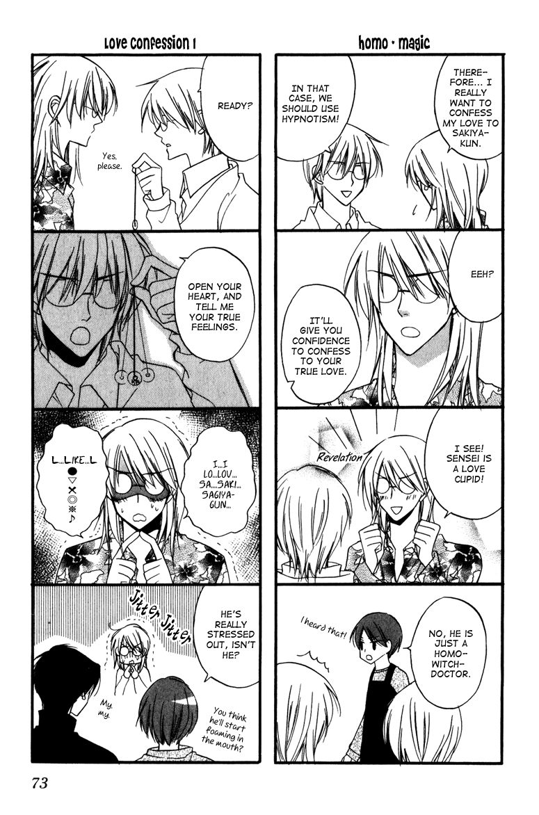 Otonosama Gorangyou Chapter 6 page 26 - Chapter 6