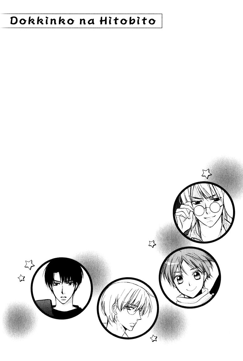 Otonosama Gorangyou Chapter 6 page 3 - Chapter 6