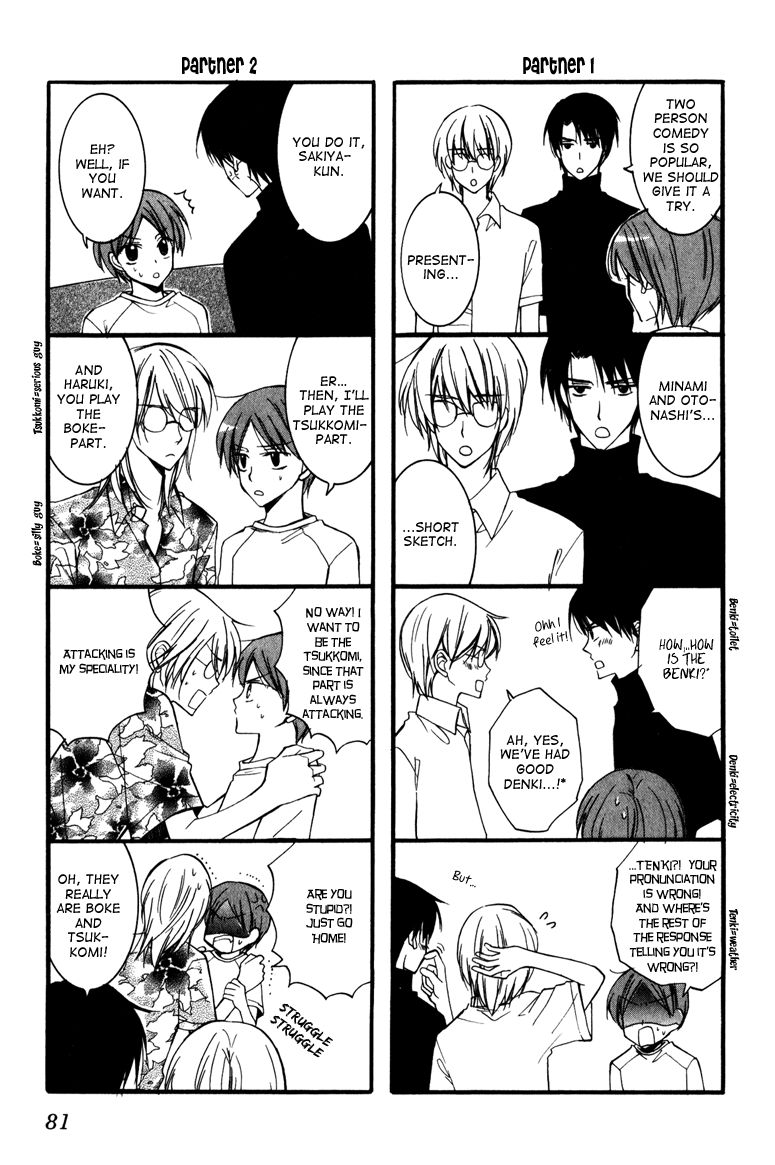 Otonosama Gorangyou Chapter 6 page 34 - Chapter 6