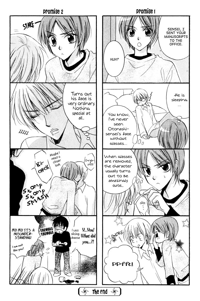 Otonosama Gorangyou Chapter 6 page 7 - Chapter 6