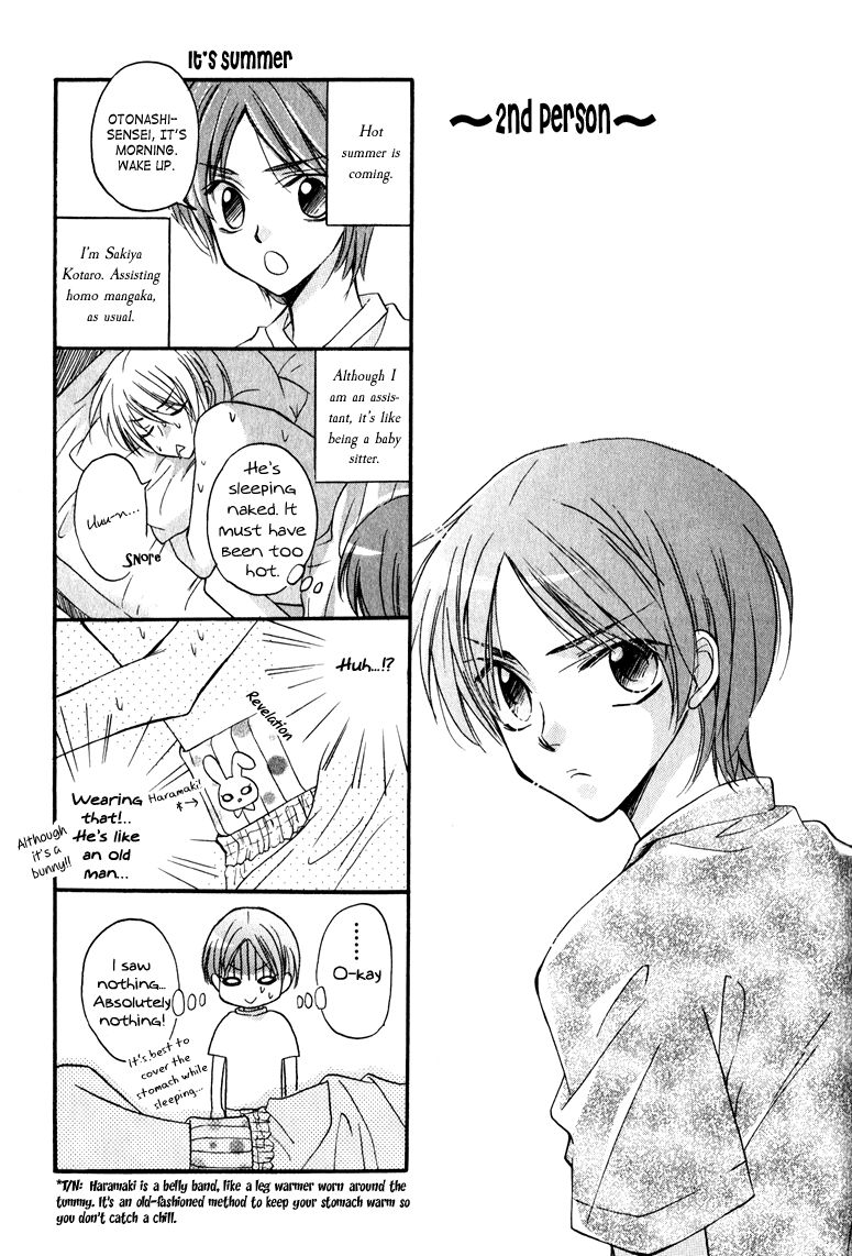 Otonosama Gorangyou Chapter 6 page 8 - Chapter 6