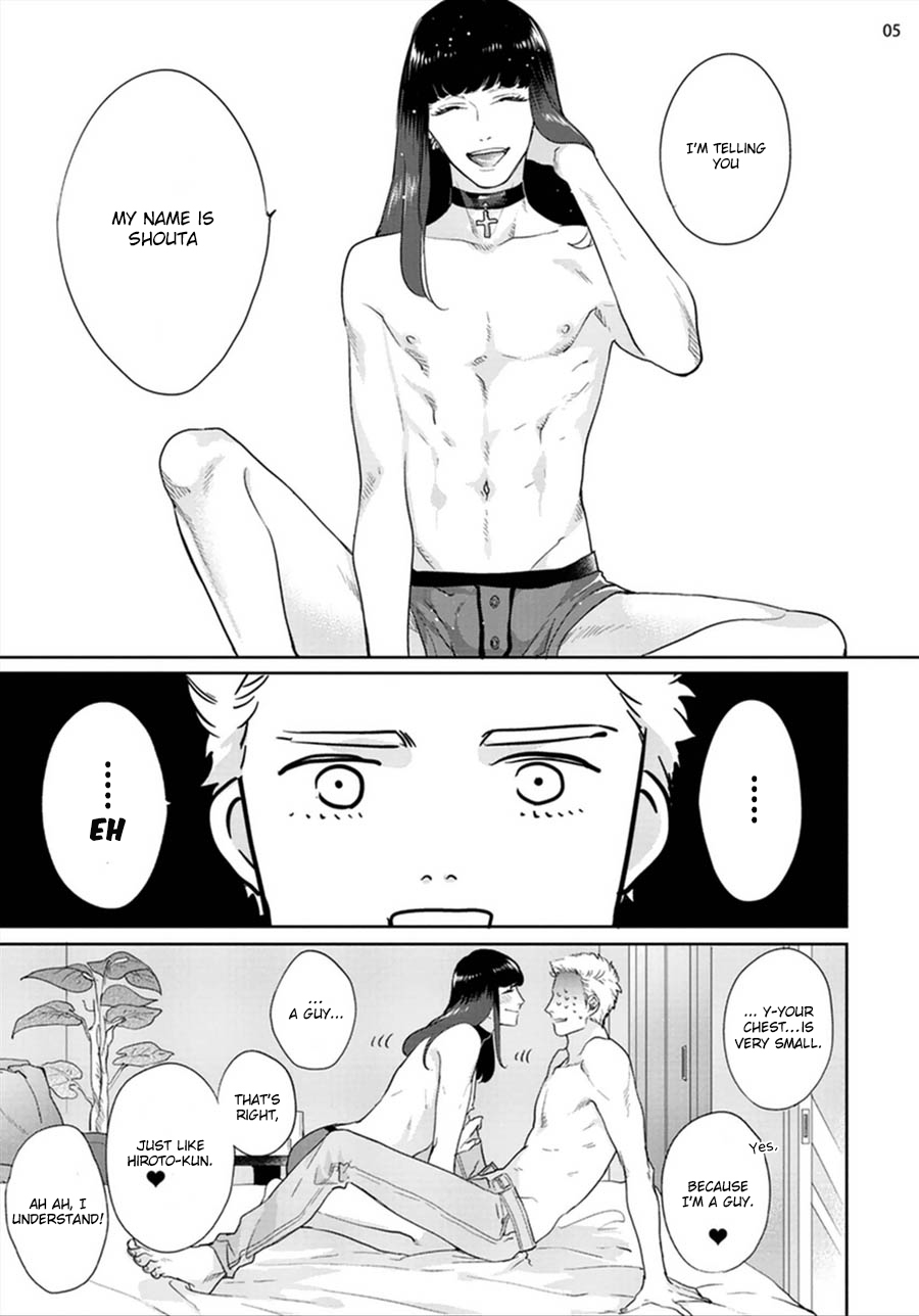 Otoshiana ni Hamerarete Chapter 1 page 10 - Chapter 1: Otoshiana ni Hamerarete 1