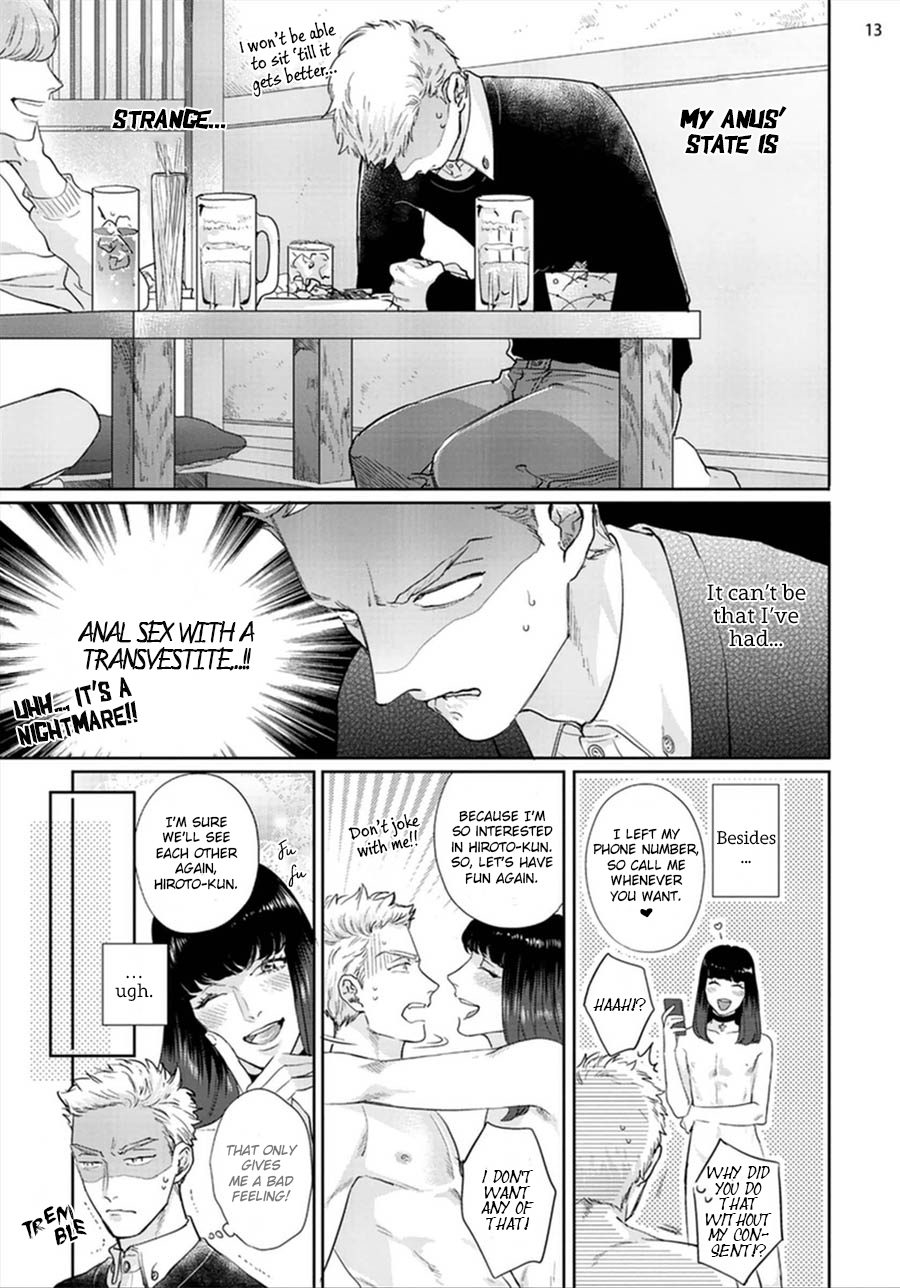Otoshiana ni Hamerarete Chapter 1 page 18 - Chapter 1: Otoshiana ni Hamerarete 1