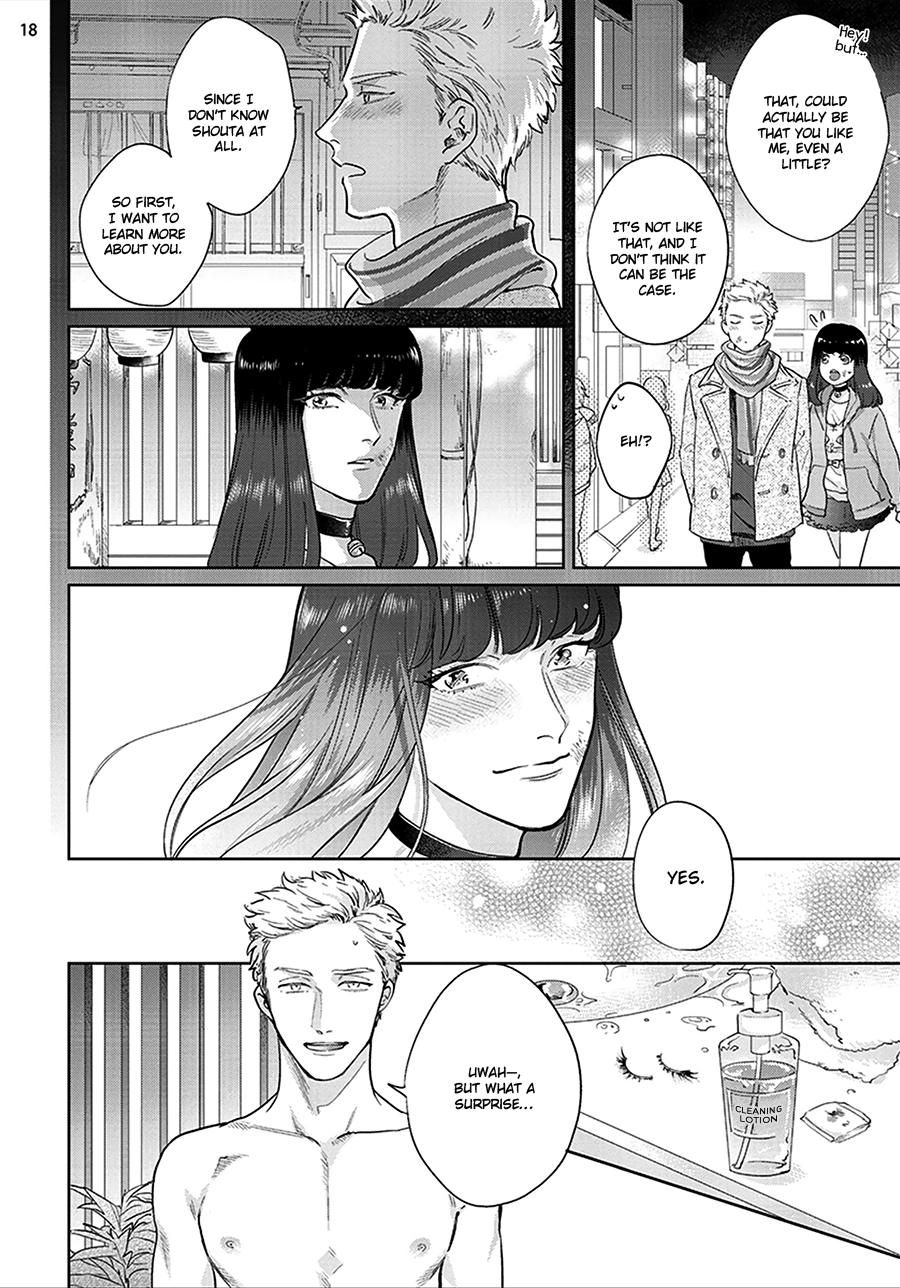 Otoshiana ni Hamerarete Chapter 2 page 23 - Chapter 2: Otoshiana ni Hamerarete 2