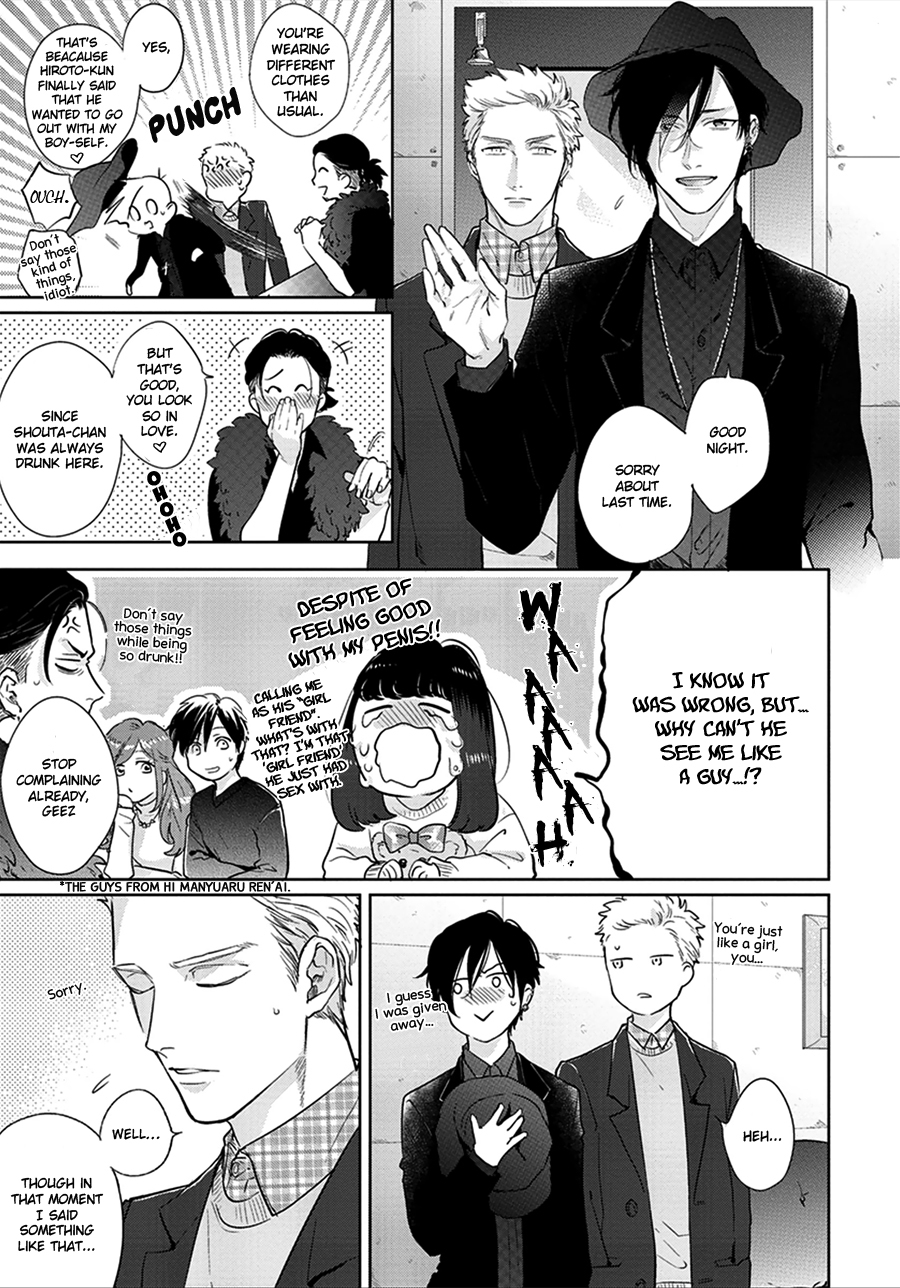 Otoshiana ni Hamerarete Chapter 2 page 30 - Chapter 2: Otoshiana ni Hamerarete 2