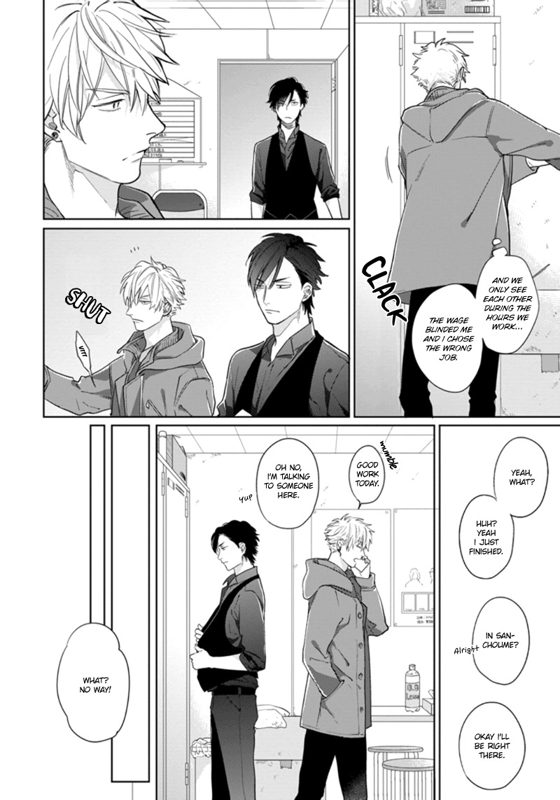 Otoshiana ni Hamerarete Chapter 3 page 5 - Chapter 3: Pinup Boy 1
