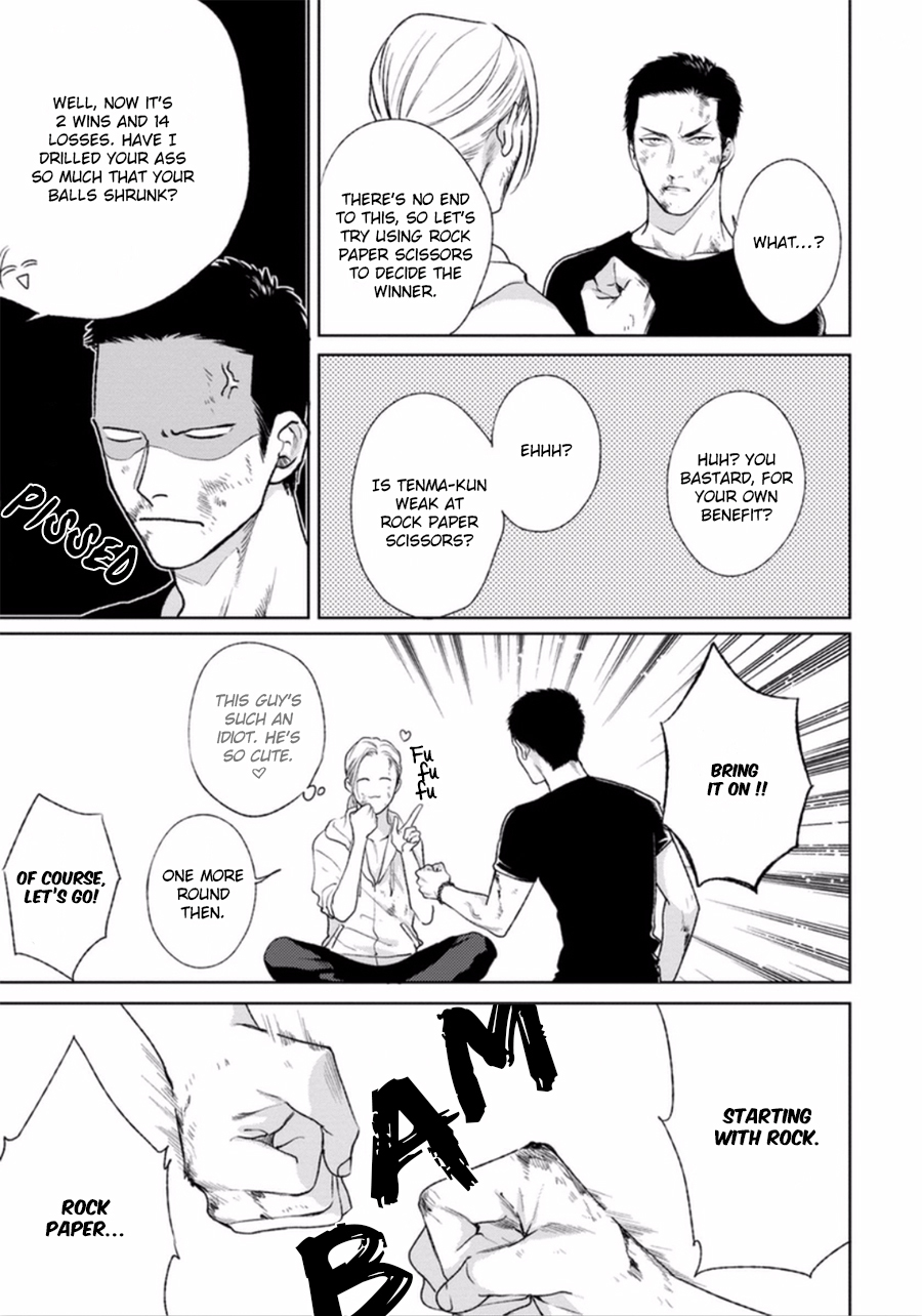Otoshiana ni Hamerarete Chapter 5 page 11 - Chapter 5: Yoru mo Hi mo Akenai