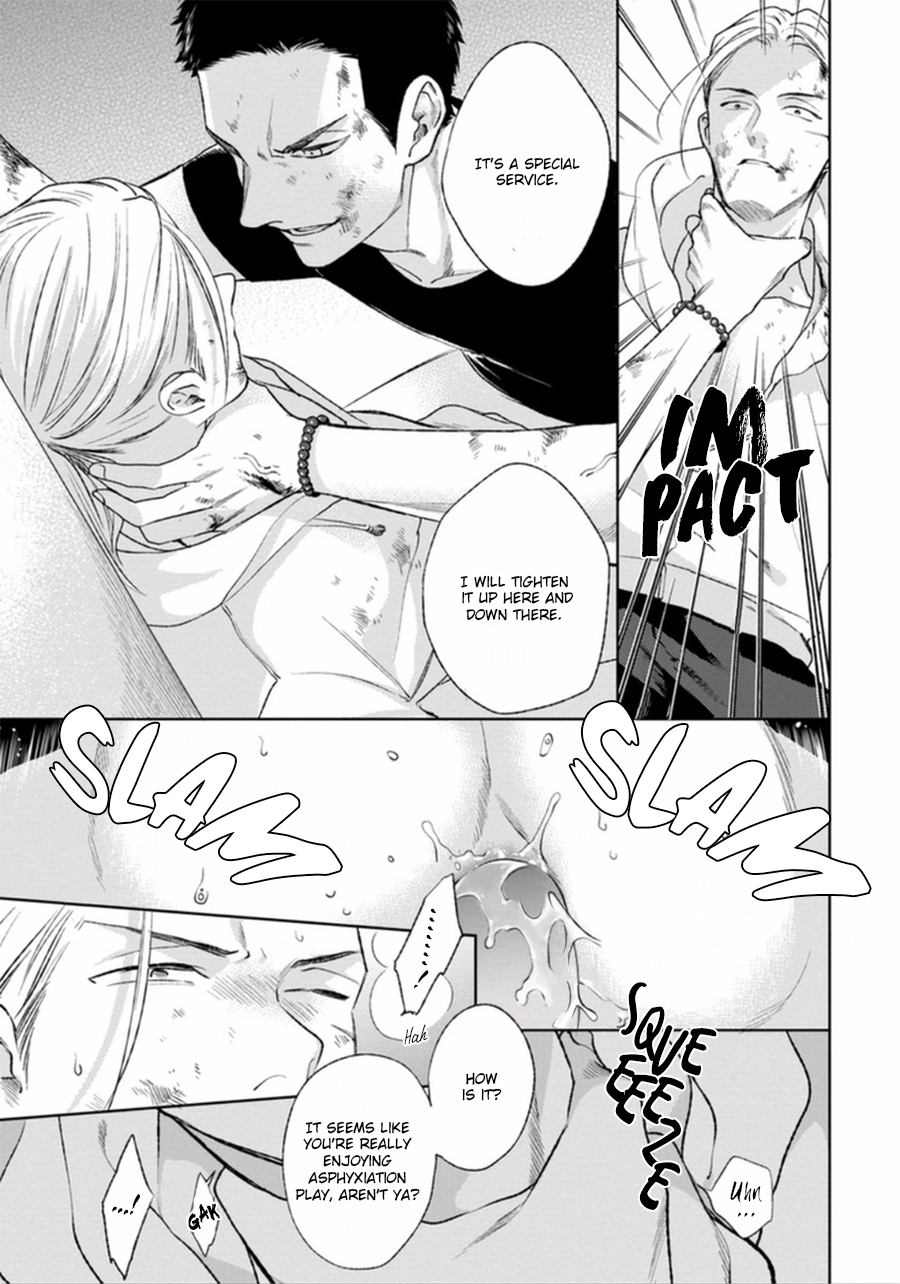 Otoshiana ni Hamerarete Chapter 5 page 15 - Chapter 5: Yoru mo Hi mo Akenai
