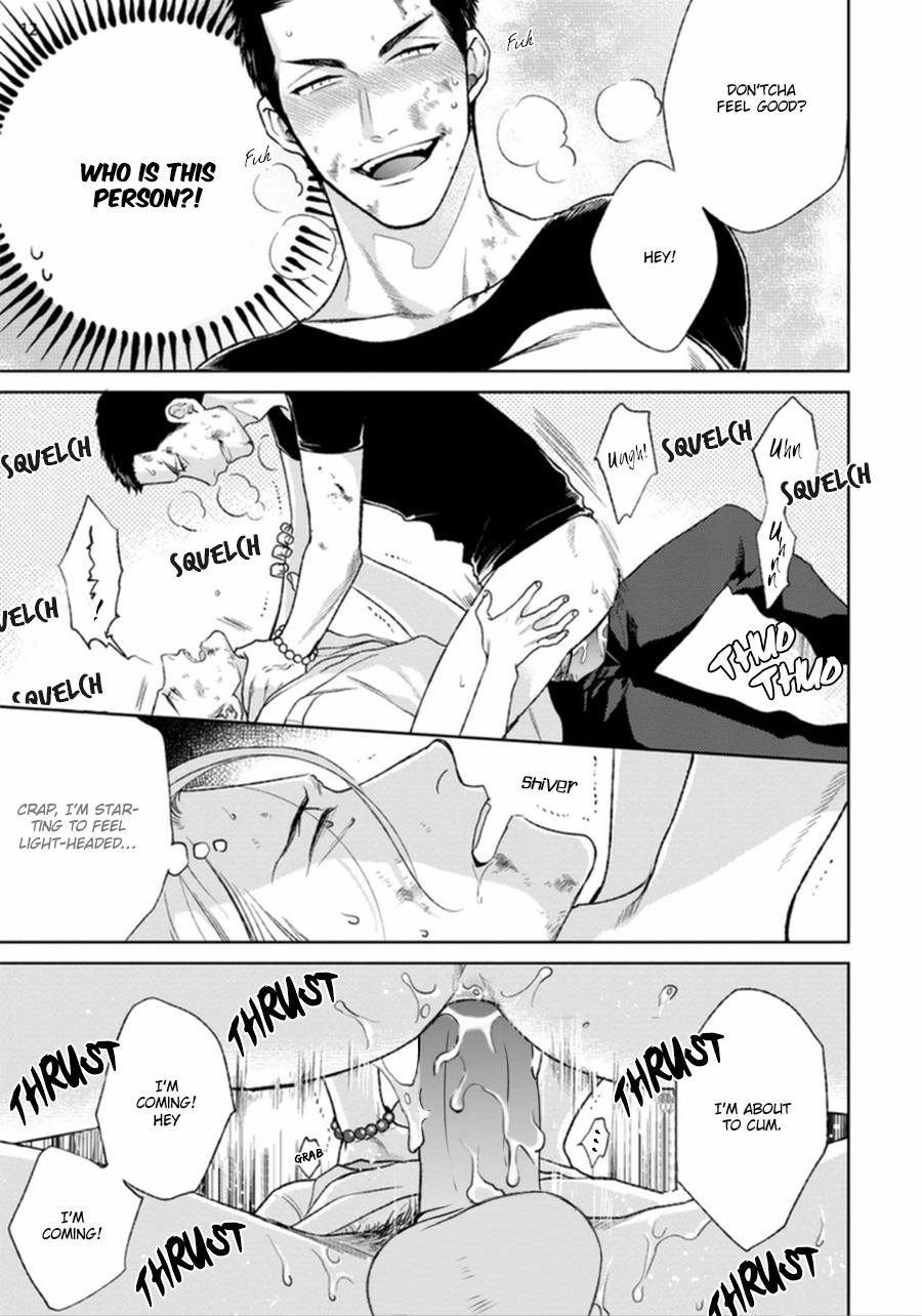 Otoshiana ni Hamerarete Chapter 5 page 16 - Chapter 5: Yoru mo Hi mo Akenai