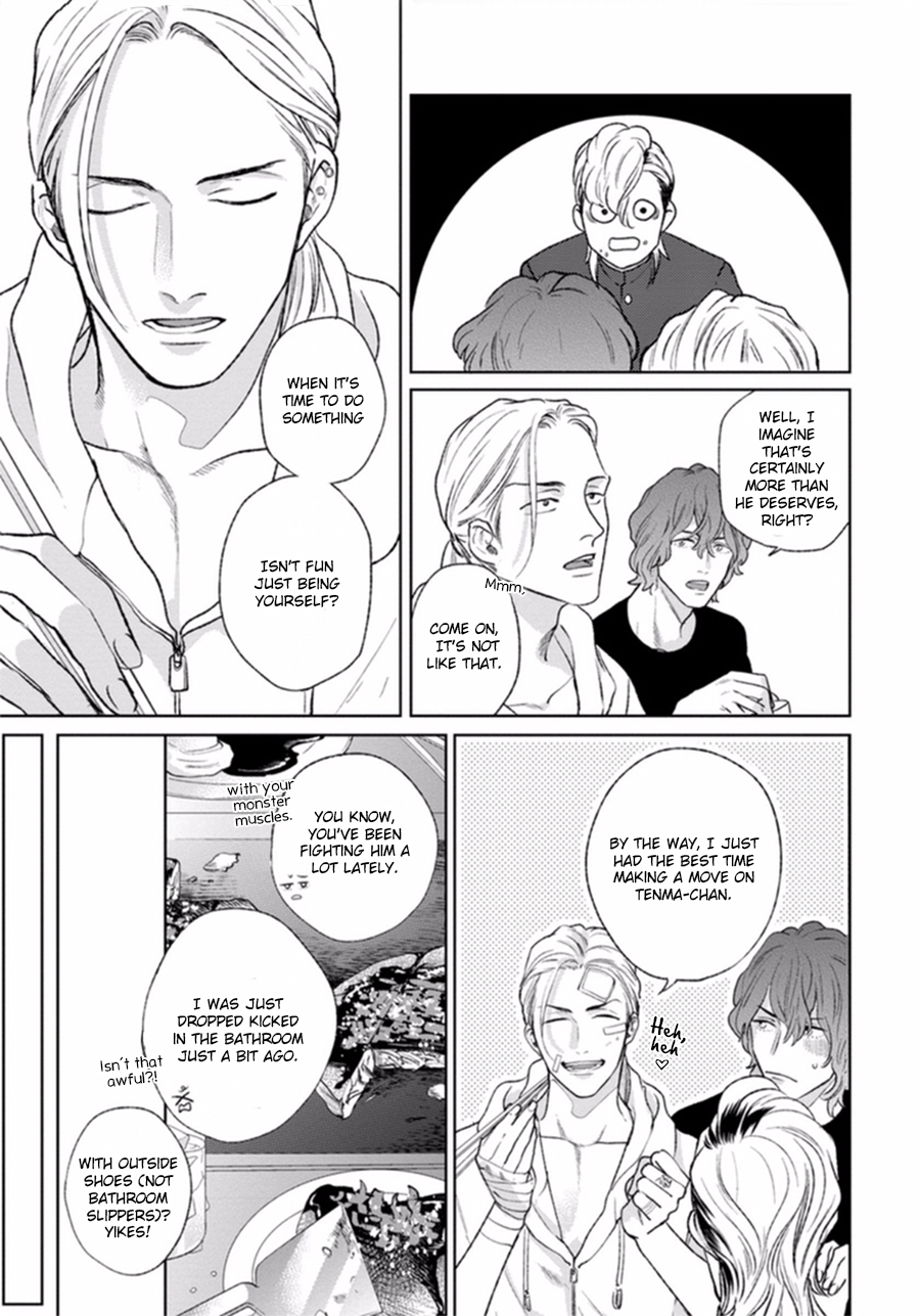 Otoshiana ni Hamerarete Chapter 5 page 23 - Chapter 5: Yoru mo Hi mo Akenai
