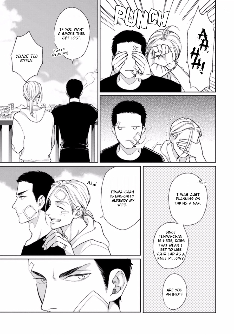 Otoshiana ni Hamerarete Chapter 5 page 25 - Chapter 5: Yoru mo Hi mo Akenai