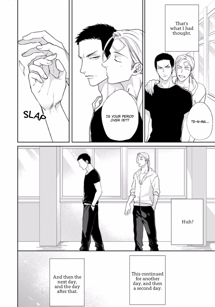 Otoshiana ni Hamerarete Chapter 5 page 28 - Chapter 5: Yoru mo Hi mo Akenai