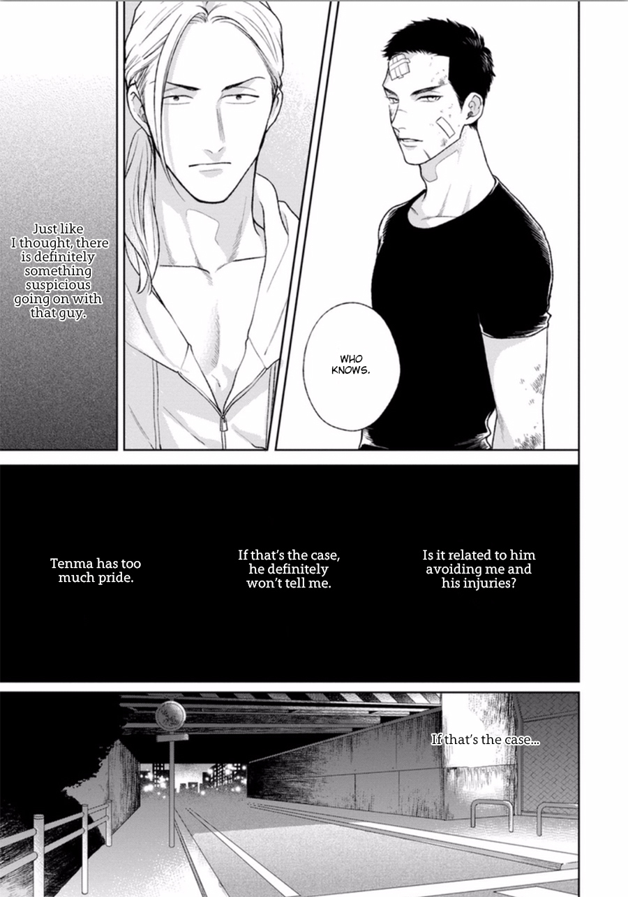 Otoshiana ni Hamerarete Chapter 5 page 33 - Chapter 5: Yoru mo Hi mo Akenai