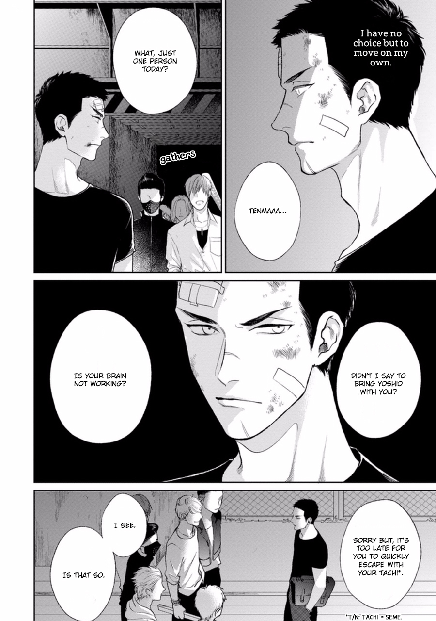 Otoshiana ni Hamerarete Chapter 5 page 34 - Chapter 5: Yoru mo Hi mo Akenai