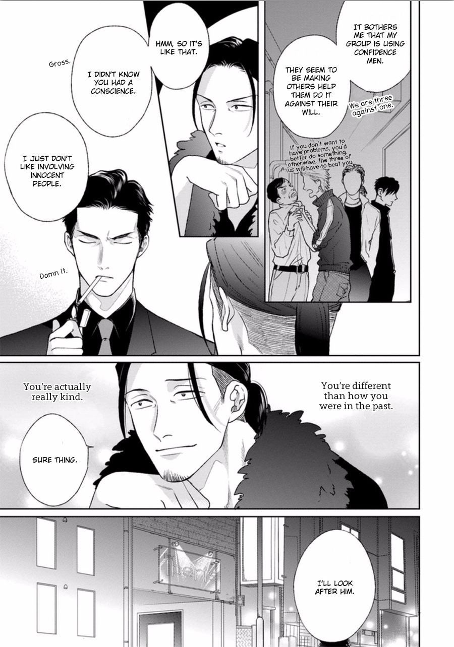 Otoshiana ni Hamerarete Chapter 5 page 43 - Chapter 5: Yoru mo Hi mo Akenai