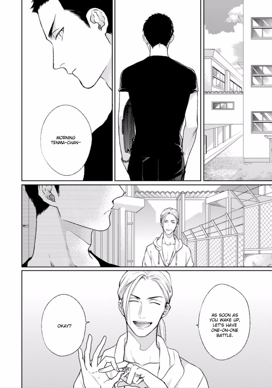 Otoshiana ni Hamerarete Chapter 5 page 6 - Chapter 5: Yoru mo Hi mo Akenai