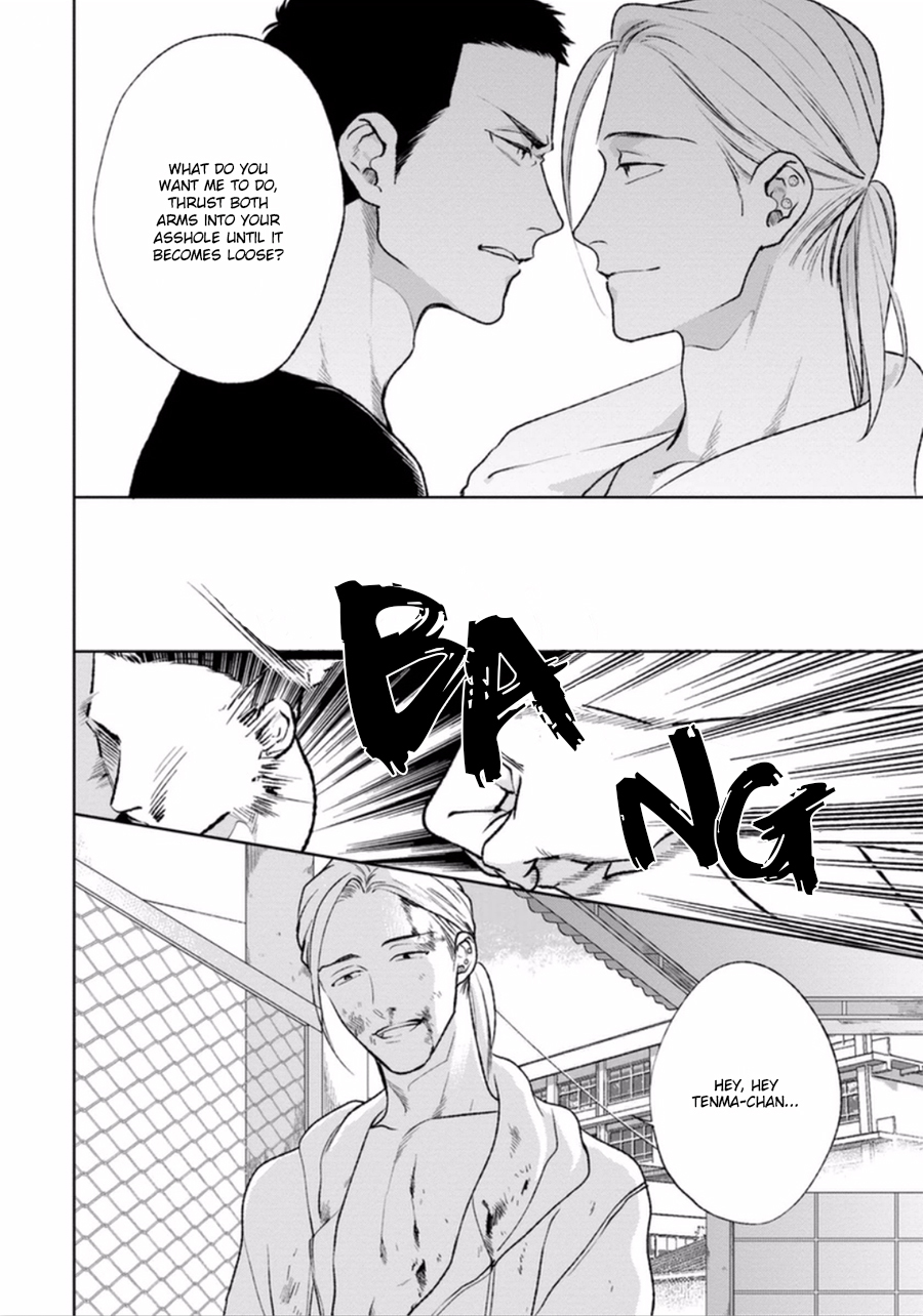 Otoshiana ni Hamerarete Chapter 5 page 8 - Chapter 5: Yoru mo Hi mo Akenai