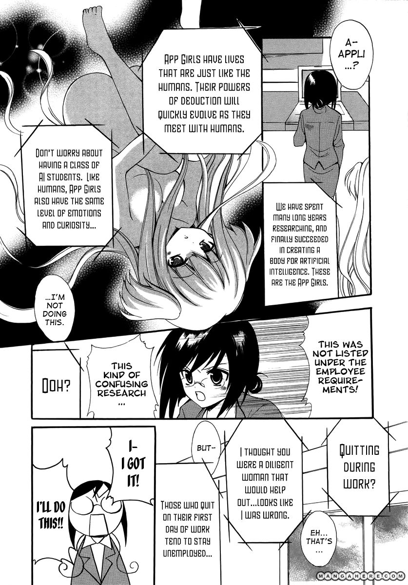 Otoshite Appli Girl Chapter 1 page 17 - Chapter 1