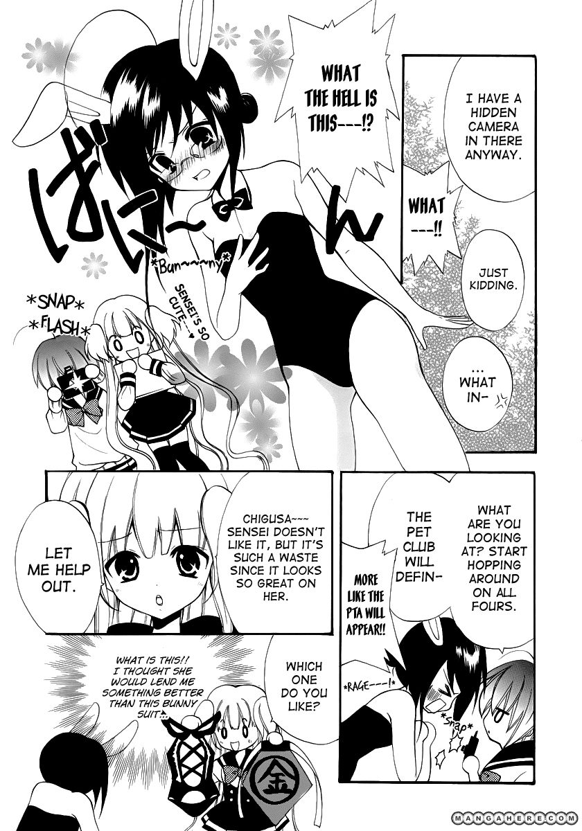 Otoshite Appli Girl Chapter 1 page 31 - Chapter 1
