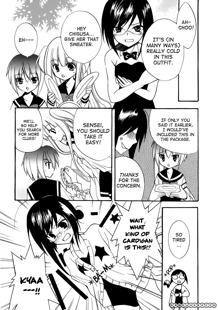 Otoshite Appli Girl Chapter 1 page 32 - Chapter 1
