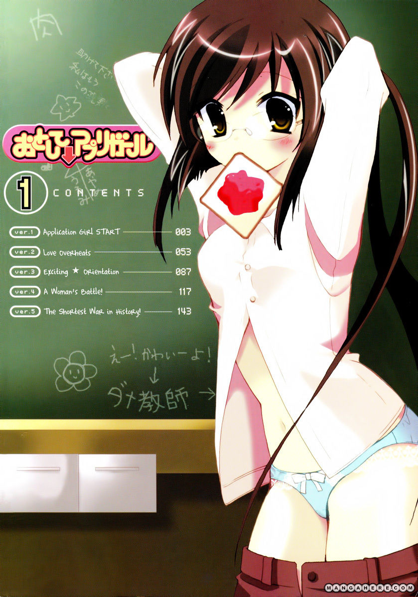 Otoshite Appli Girl Chapter 1 page 5 - Chapter 1