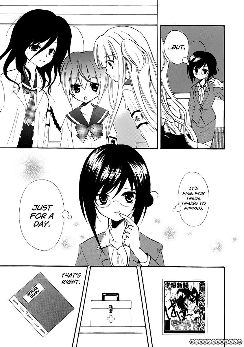 Otoshite Appli Girl Chapter 1 page 50 - Chapter 1
