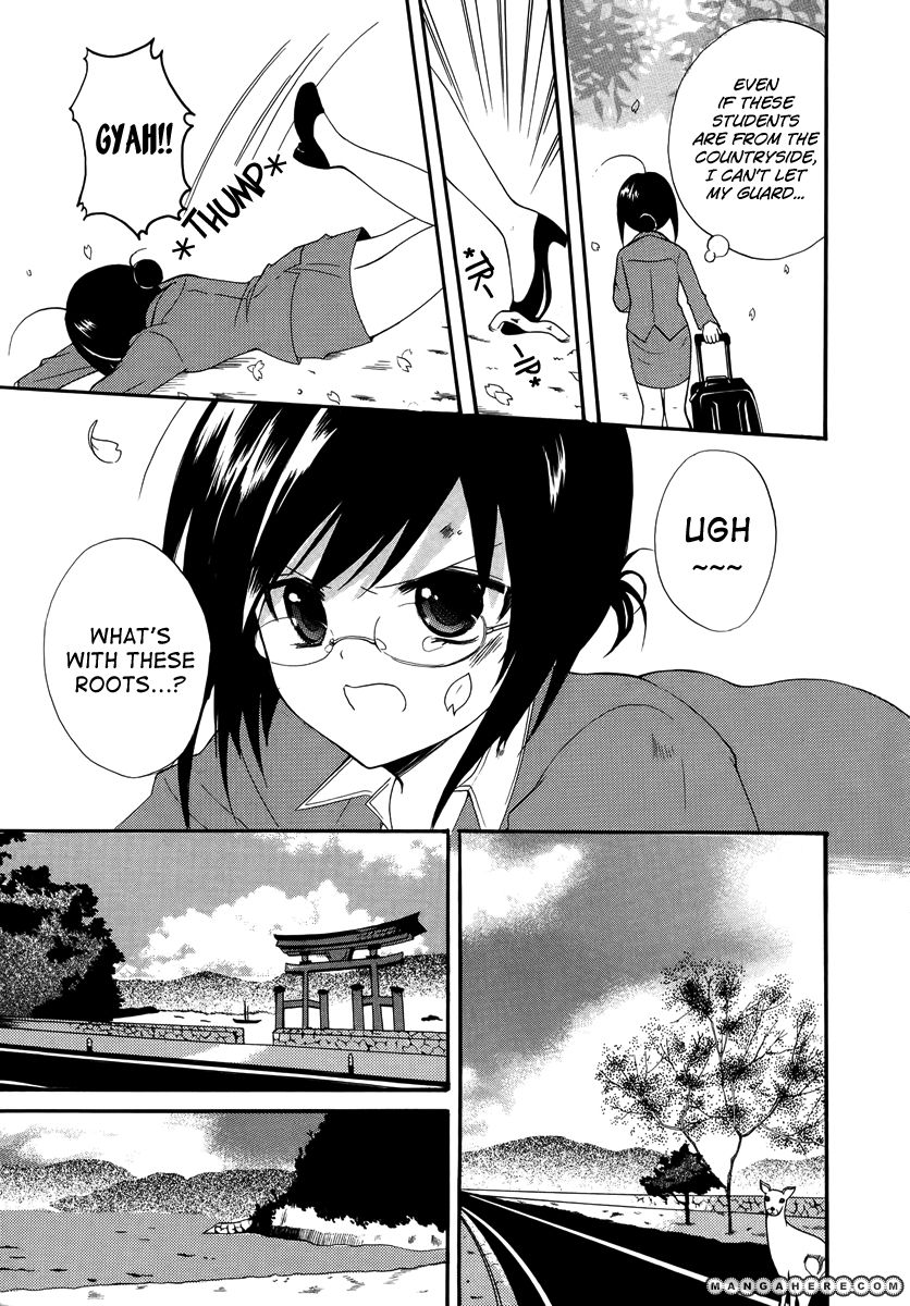 Otoshite Appli Girl Chapter 1 page 9 - Chapter 1