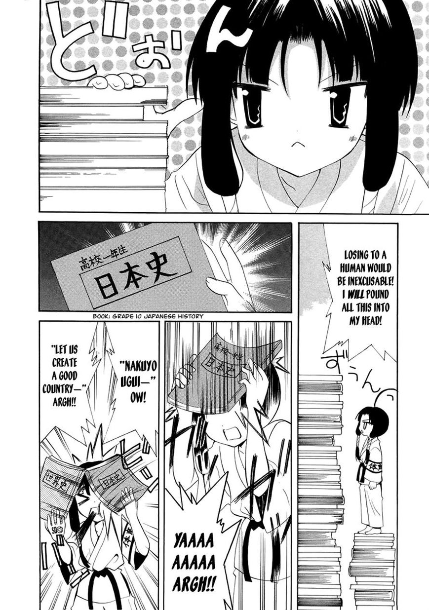 Otoshite Appli Girl Chapter 10 page 10 - Chapter 10