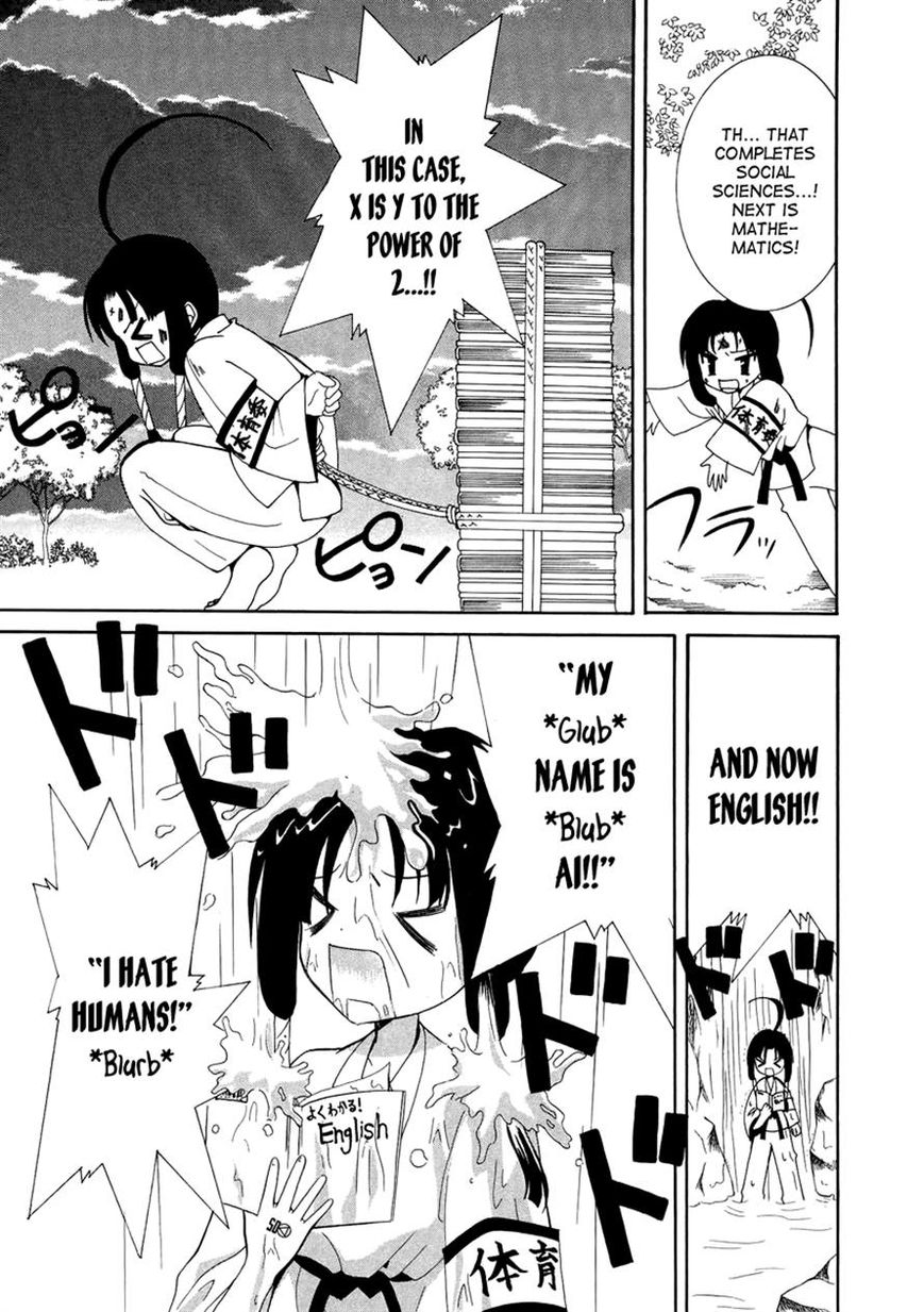 Otoshite Appli Girl Chapter 10 page 11 - Chapter 10