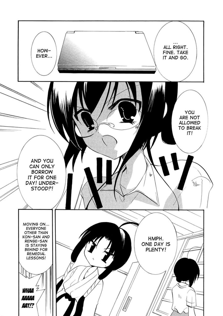 Otoshite Appli Girl Chapter 10 page 15 - Chapter 10