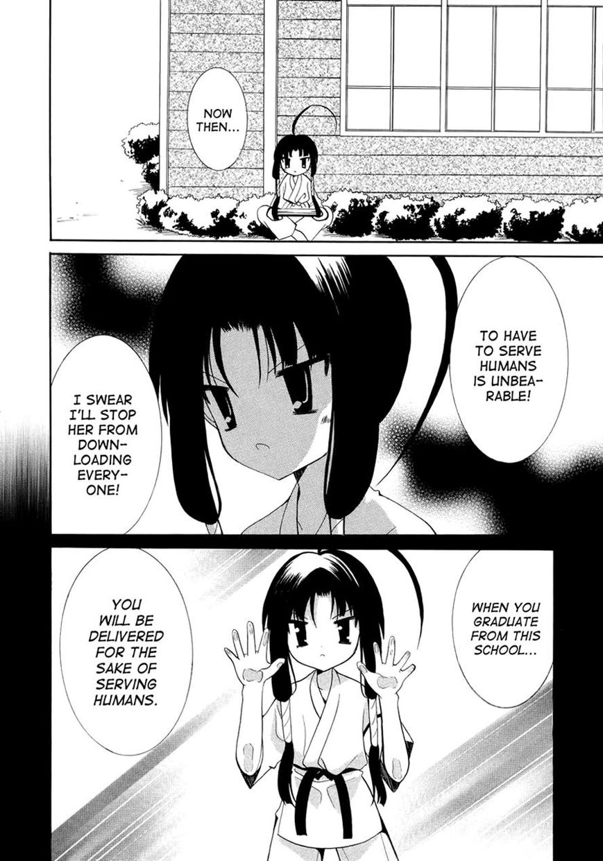 Otoshite Appli Girl Chapter 10 page 16 - Chapter 10