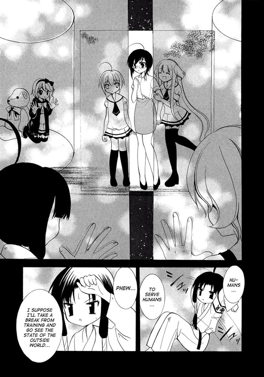 Otoshite Appli Girl Chapter 10 page 17 - Chapter 10