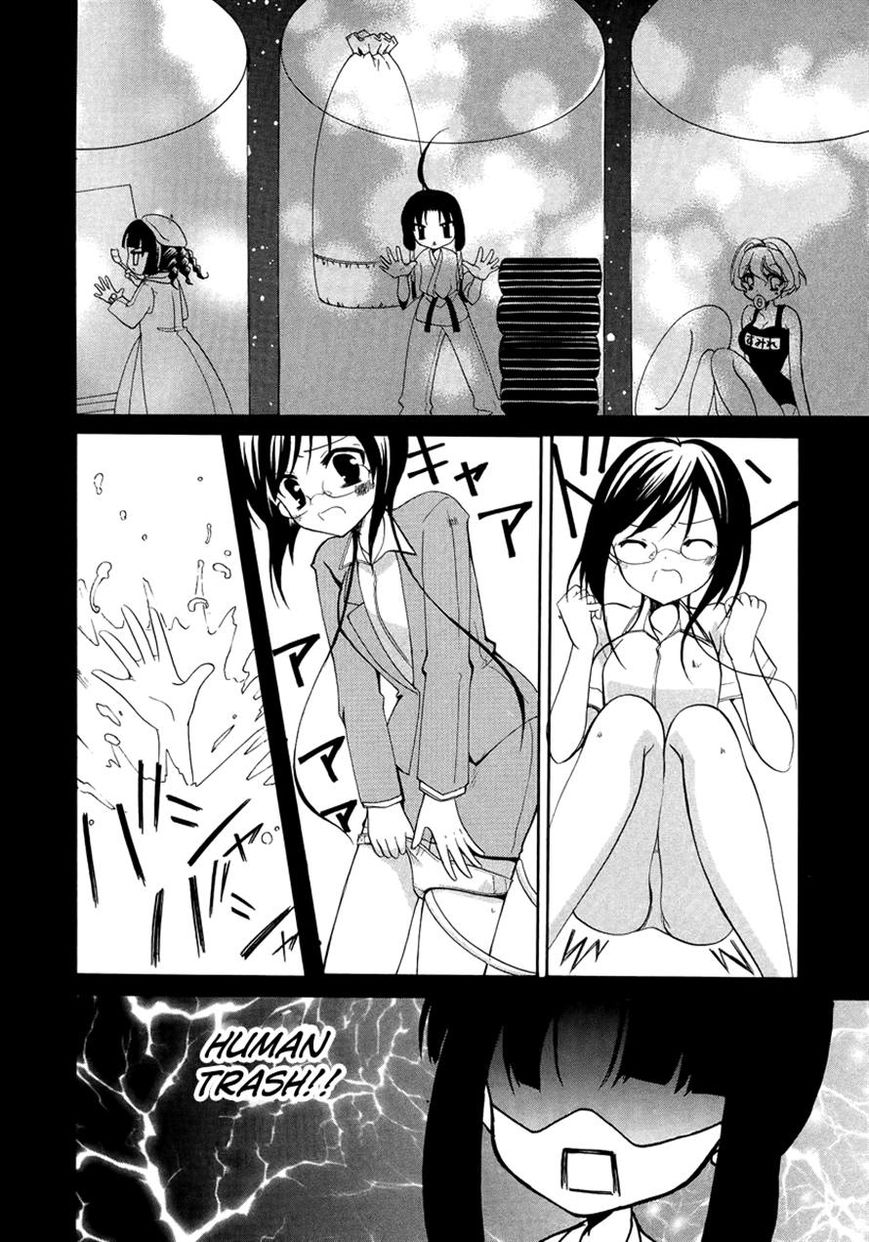 Otoshite Appli Girl Chapter 10 page 18 - Chapter 10