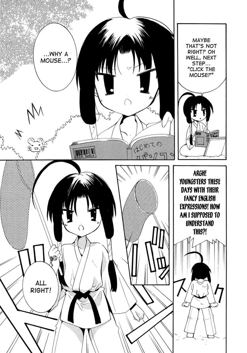 Otoshite Appli Girl Chapter 10 page 21 - Chapter 10