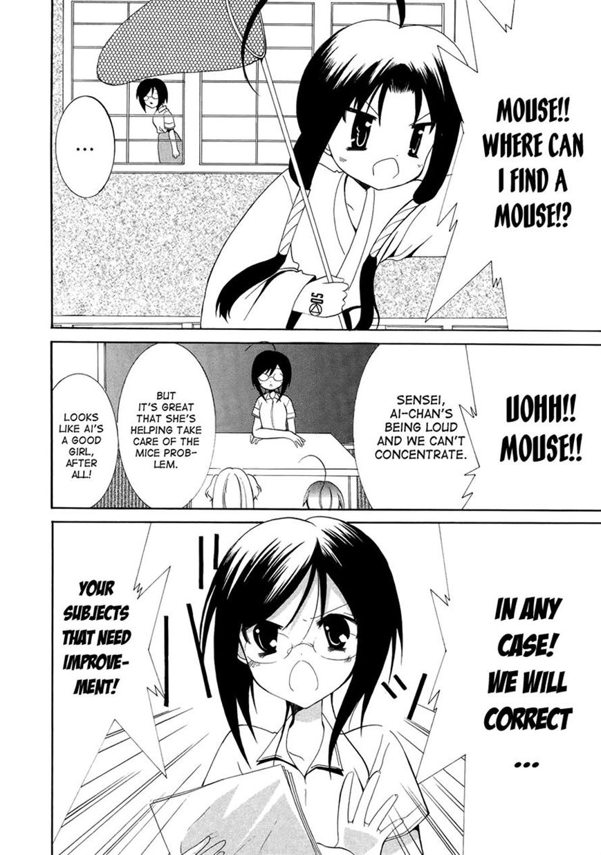 Otoshite Appli Girl Chapter 10 page 22 - Chapter 10