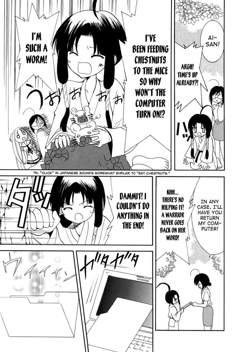 Otoshite Appli Girl Chapter 10 page 31 - Chapter 10