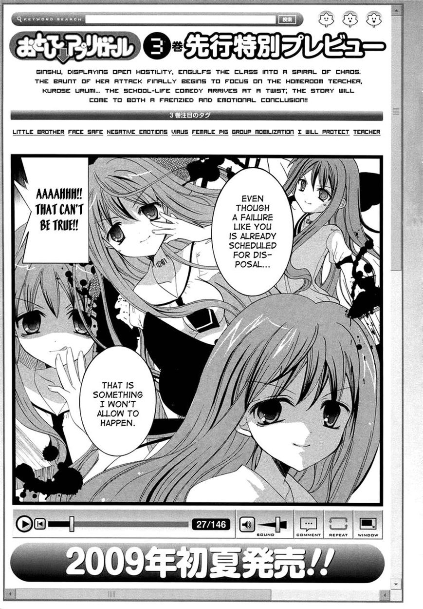 Otoshite Appli Girl Chapter 10 page 35 - Chapter 10
