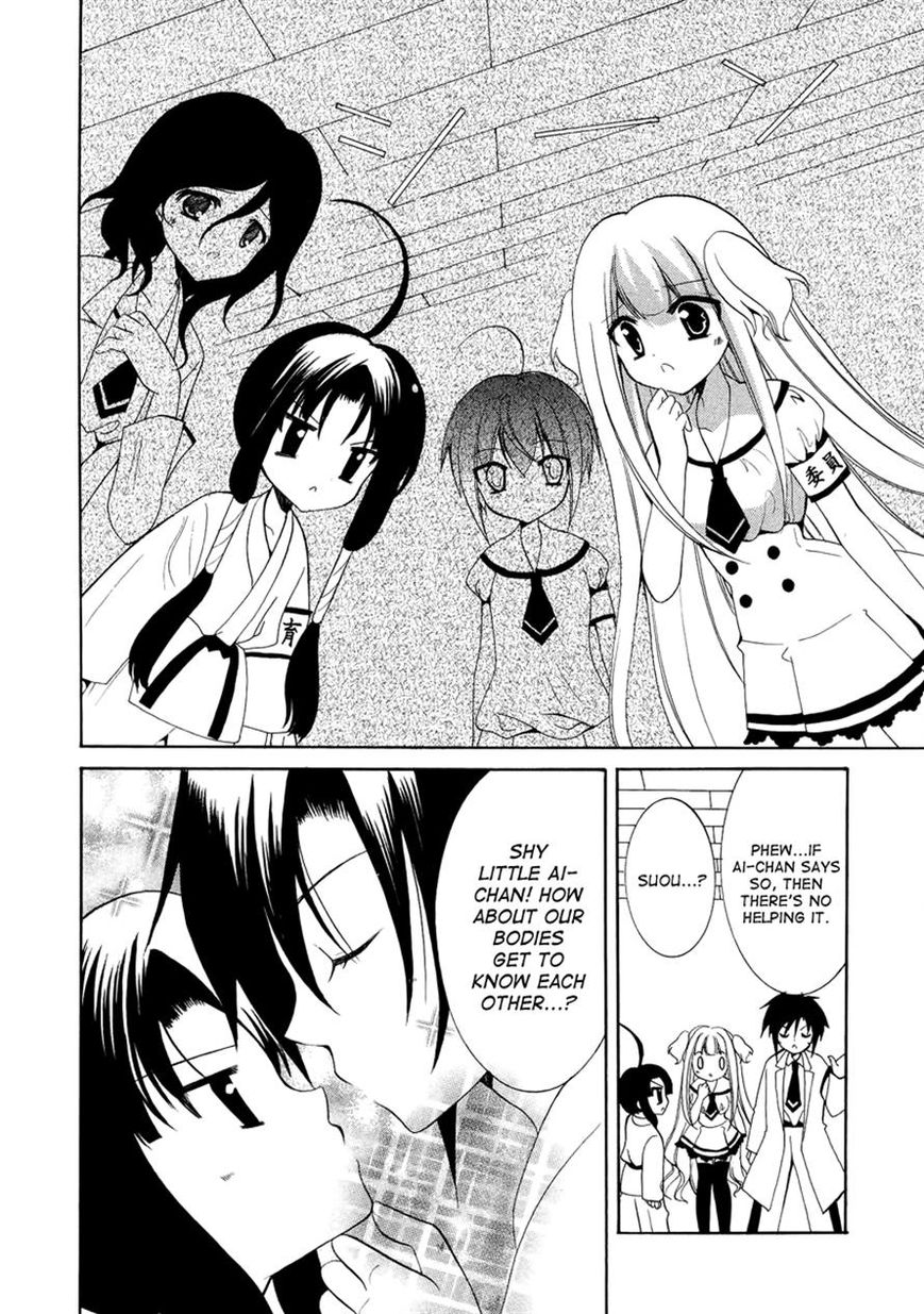 Otoshite Appli Girl Chapter 10 page 4 - Chapter 10