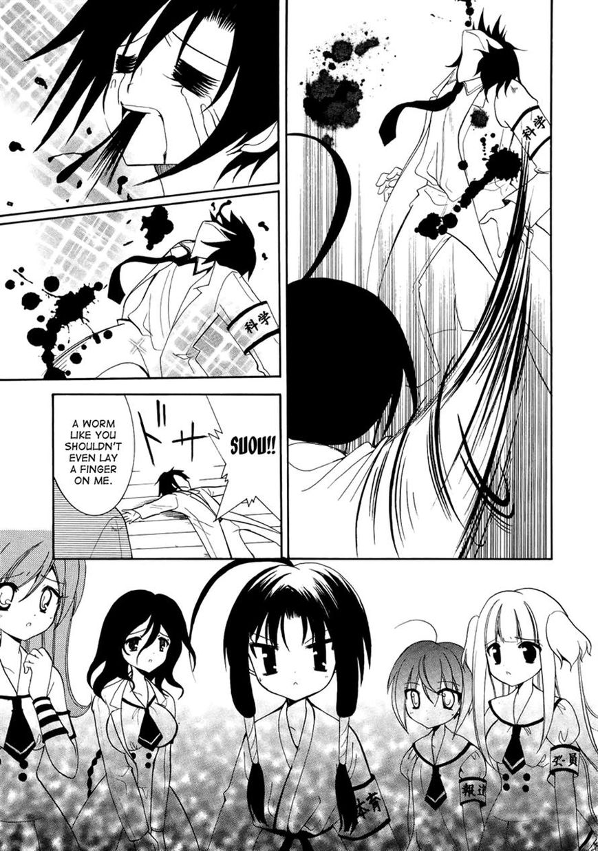 Otoshite Appli Girl Chapter 10 page 5 - Chapter 10