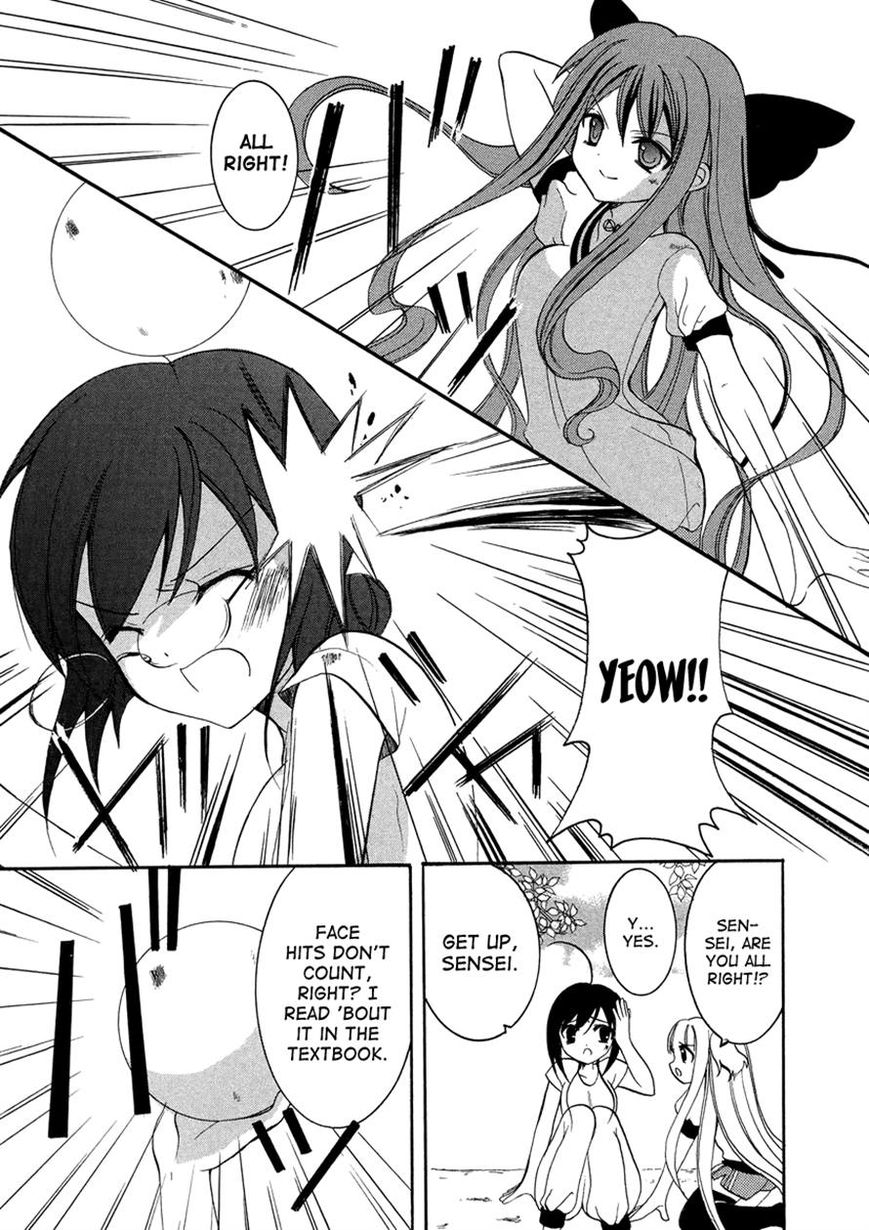 Otoshite Appli Girl Chapter 11 page 12 - Chapter 11