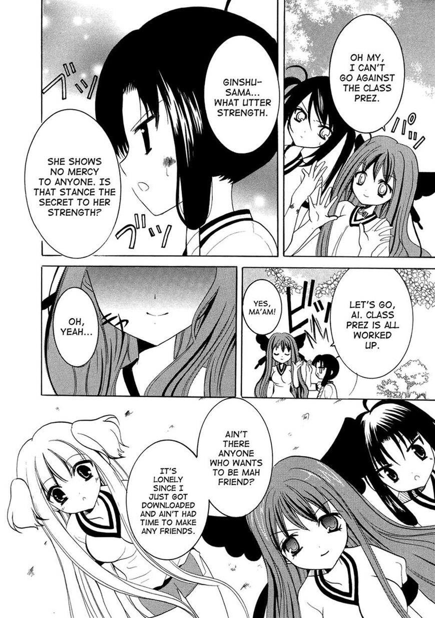 Otoshite Appli Girl Chapter 11 page 15 - Chapter 11
