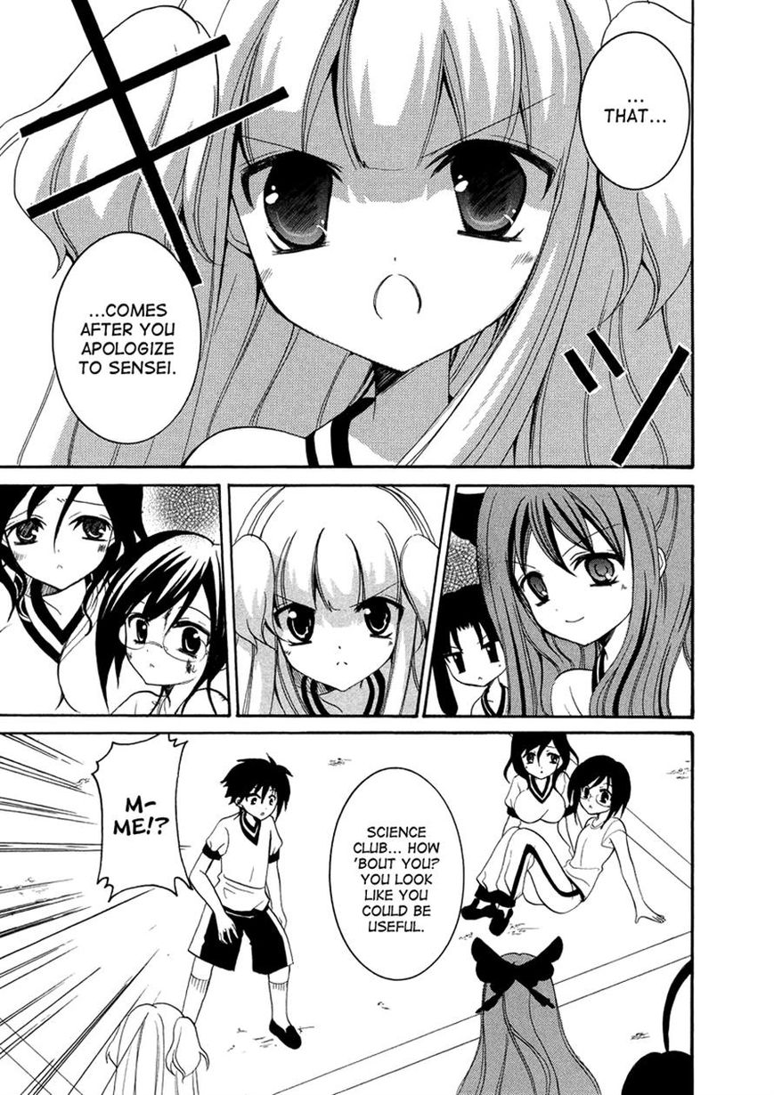 Otoshite Appli Girl Chapter 11 page 16 - Chapter 11