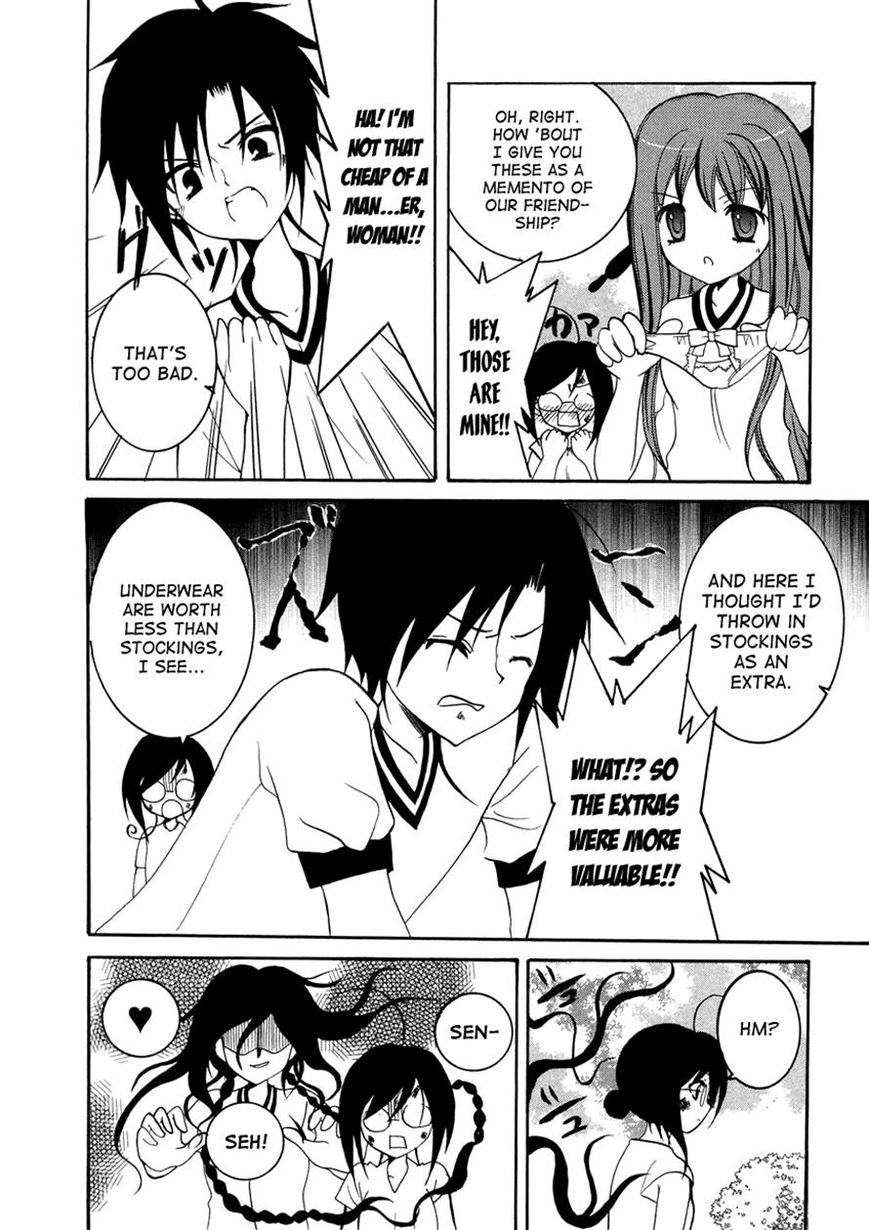 Otoshite Appli Girl Chapter 11 page 17 - Chapter 11