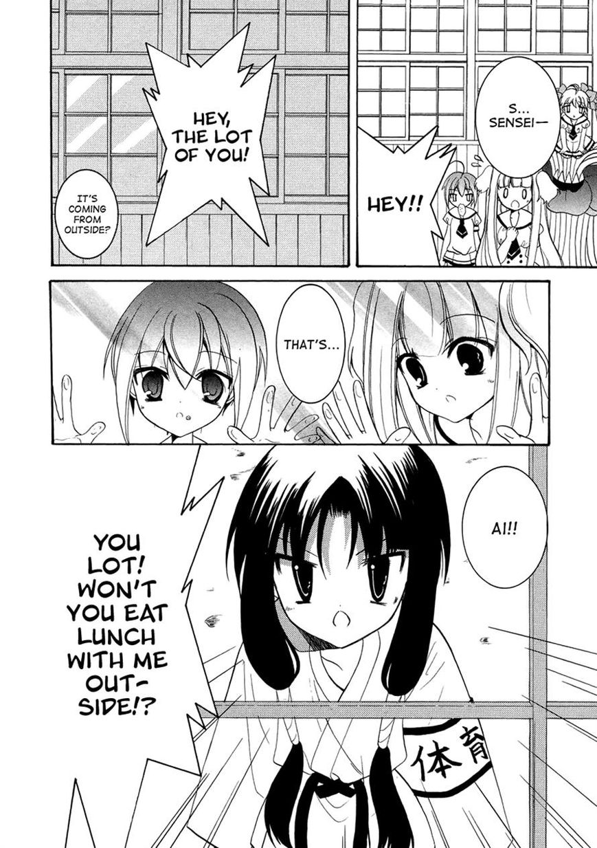 Otoshite Appli Girl Chapter 11 page 23 - Chapter 11