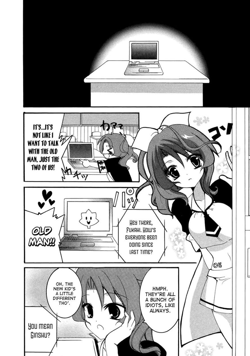Otoshite Appli Girl Chapter 11 page 25 - Chapter 11