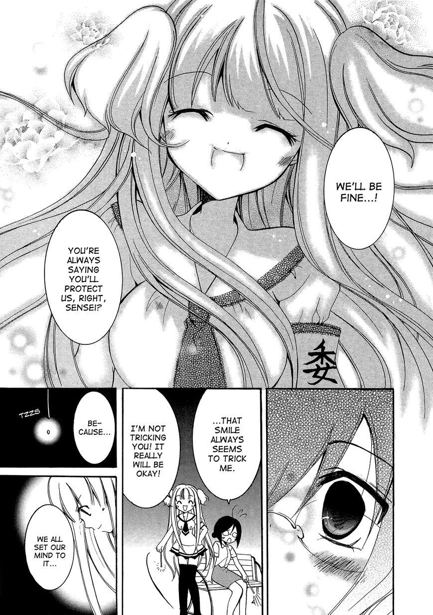 Otoshite Appli Girl Chapter 12 page 19 - Chapter 12 : First Picnic
