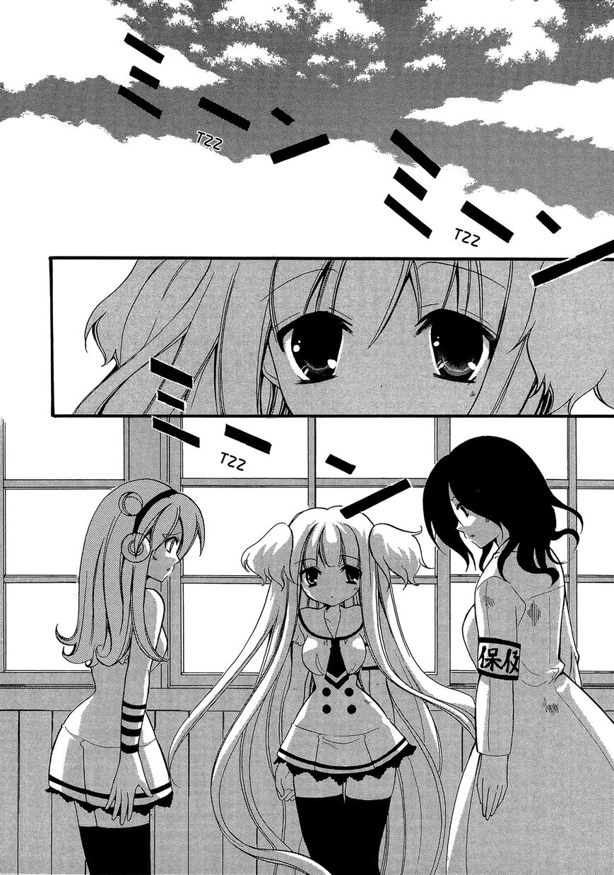Otoshite Appli Girl Chapter 12 page 2 - Chapter 12 : First Picnic