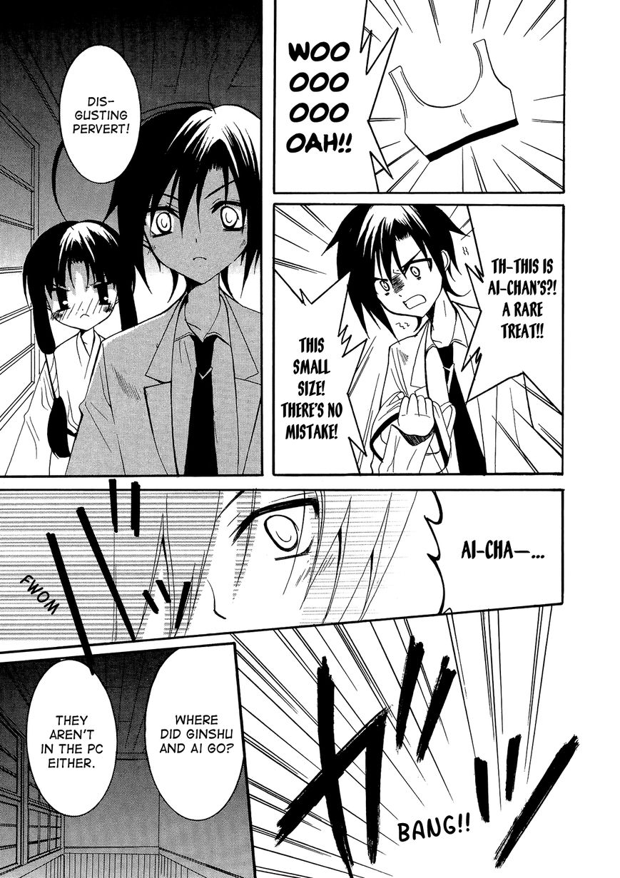 Otoshite Appli Girl Chapter 12 page 23 - Chapter 12 : First Picnic