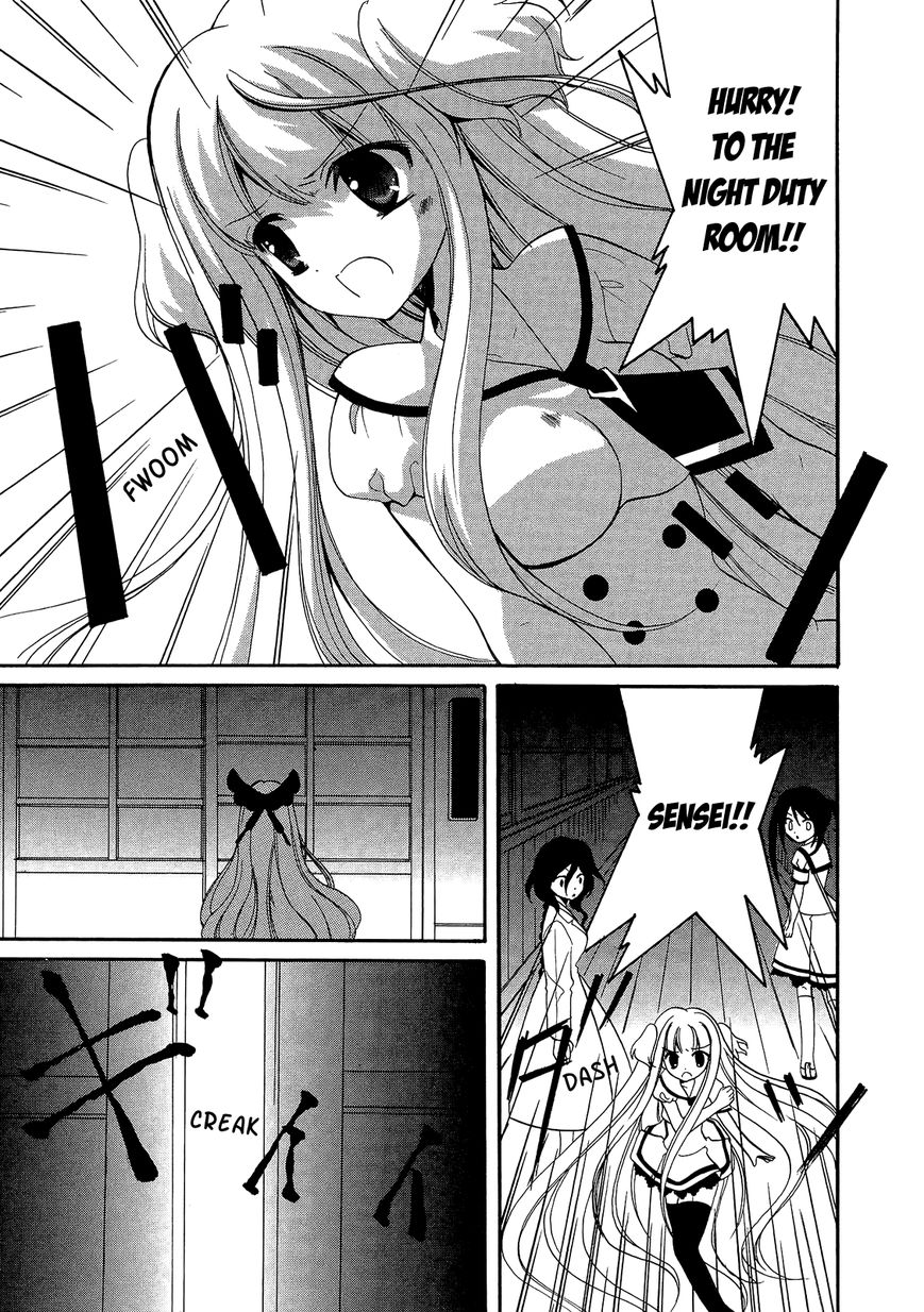 Otoshite Appli Girl Chapter 12 page 25 - Chapter 12 : First Picnic